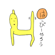 Mojimojio