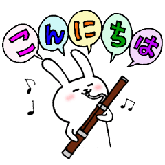 The white rabbit which likes bassoons