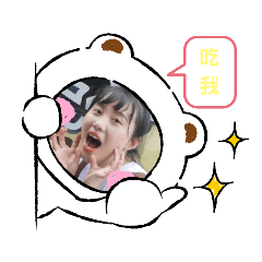 天庭仙女瑄言降臨月球 ♡