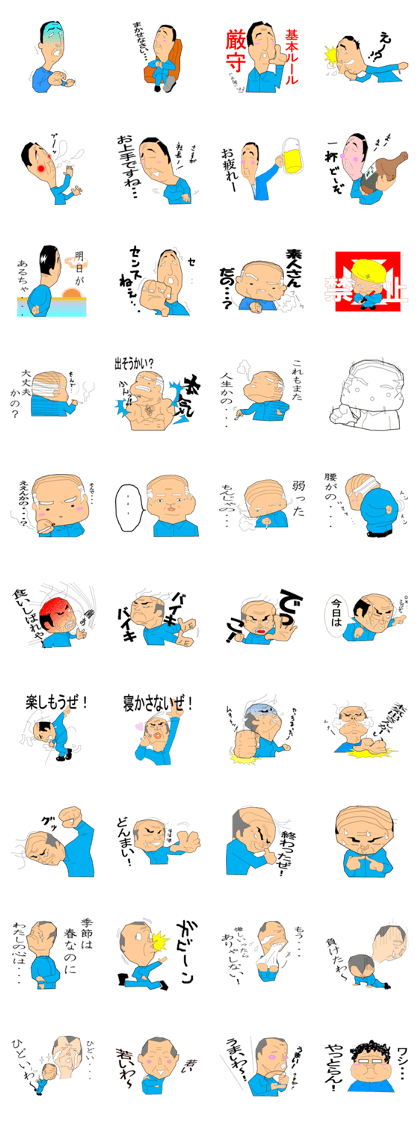 japanese-businessman 2
