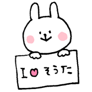 I'll send to Sota.