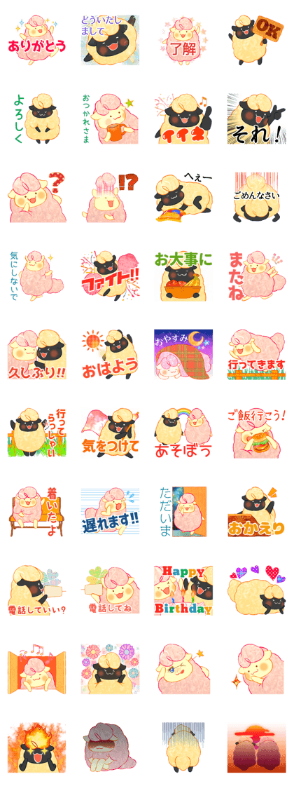 Cotton candy sheep sticker JP