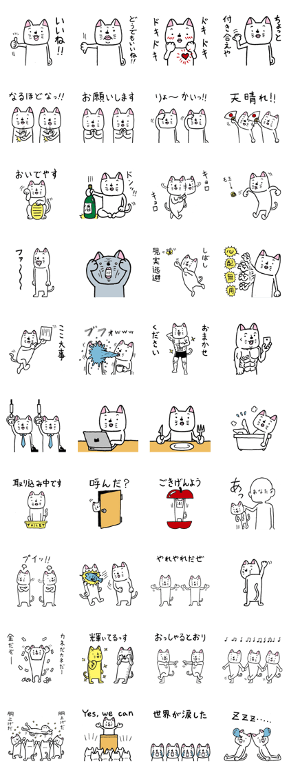 Mr.Humanface cat