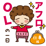 office worker of the Afro-hair [work ed]