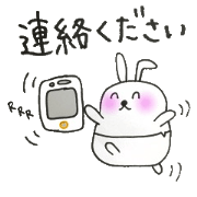 Daily conversation2 'Usatama'