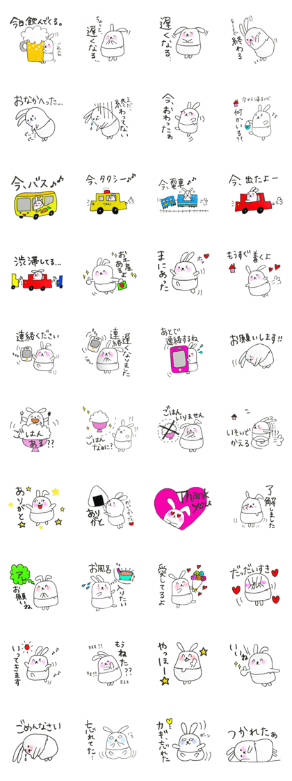 Daily conversation2 'Usatama'