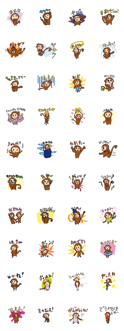 MONKEY Sticker(OSARU-SAN)
