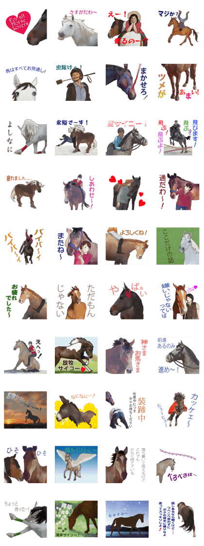Happy Horses 3
