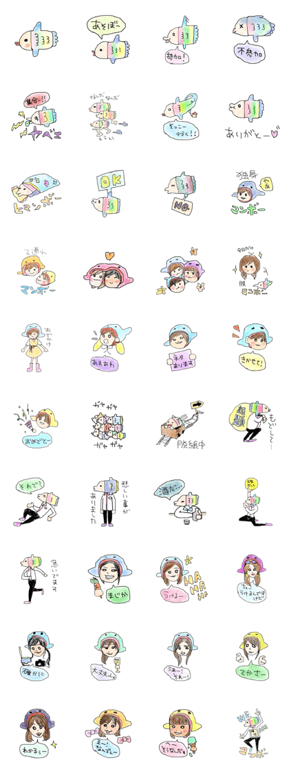 my friends mola