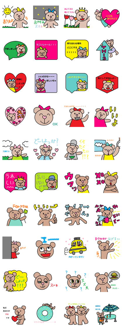 cute ordinary conversation sticker48