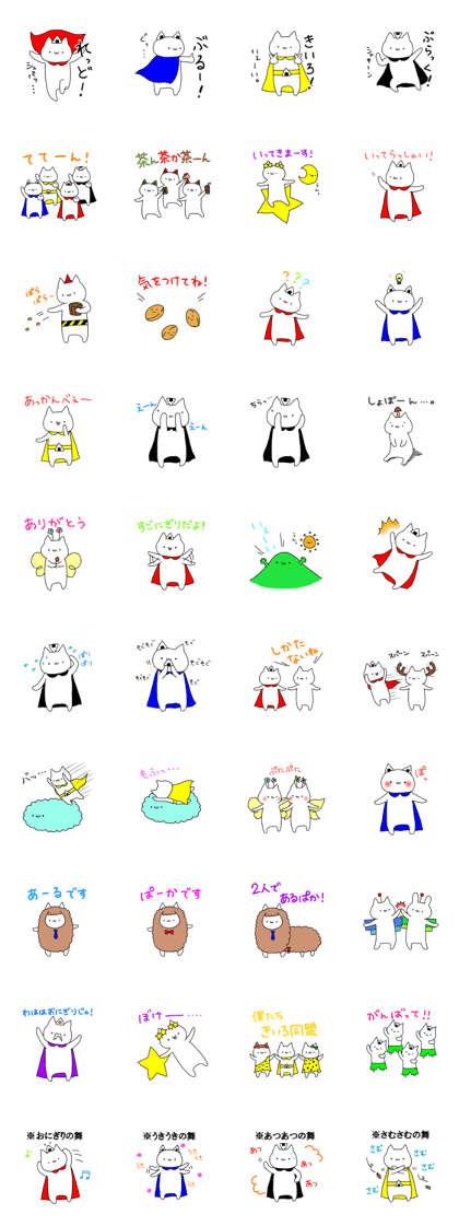 onigiriman sticker 2