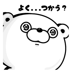 Bear100 Daily Use Line Stickers Line Store