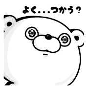 Bear100% daily use