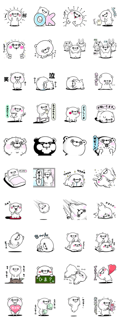 Bear100% daily use