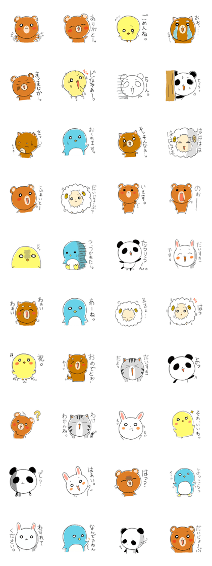 Friends of funny animals