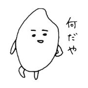 Rice speaking Tottori Prefecture dialect
