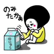 Saga dialect 4.