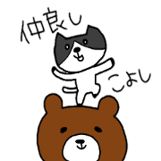 MASARU and NEKOTA