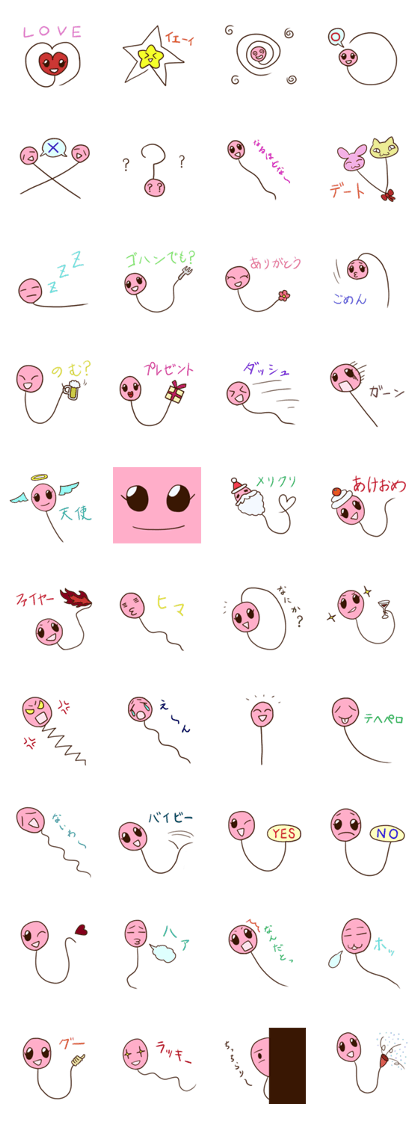 Baloon girl Fuuko