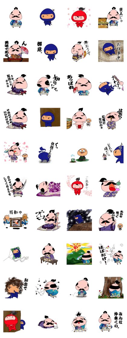 tonosama families