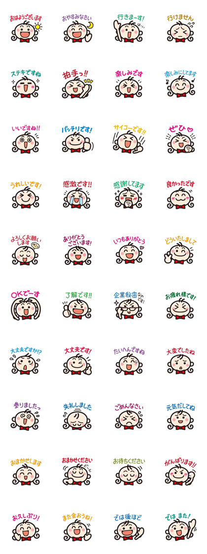 Let's talk in the face illustrations! 3