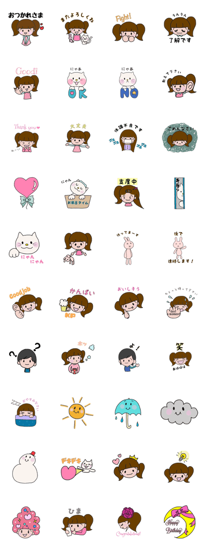Cute pop friends