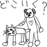 Suginami Panda