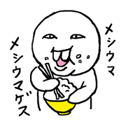 Mr. GESUO