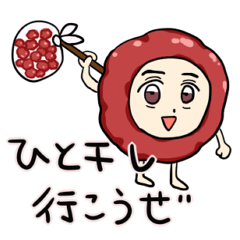 Japanese UMEBOSHI Sticker