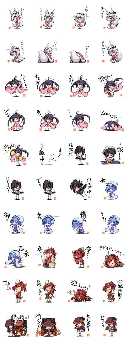 Yokai Girls2