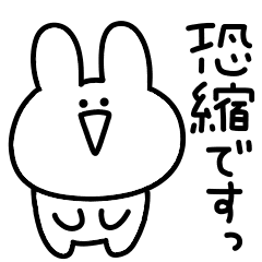 ゆる敬語 シュールなミニうさぎ Line スタンプ Line Store