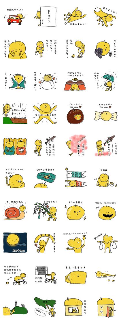 nashio2