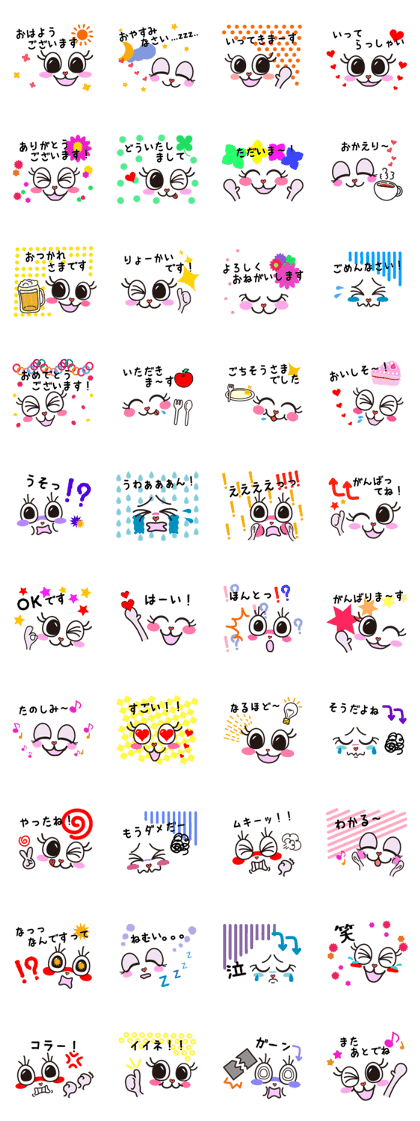 twinge Sticker