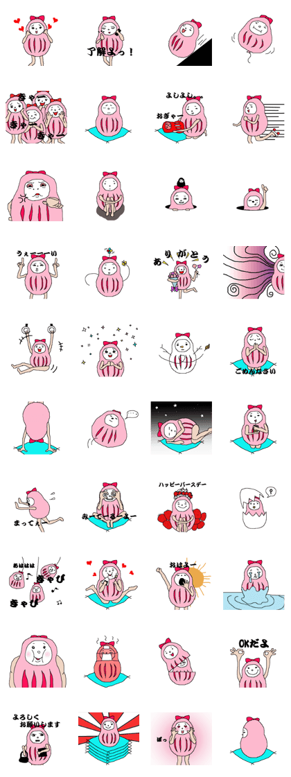 darugirl