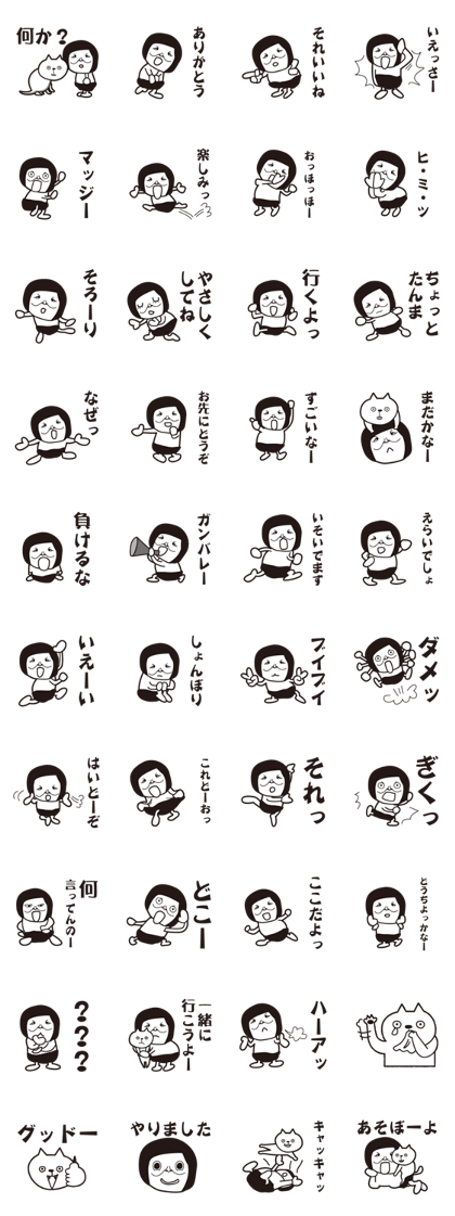 cat lover is a women's sticker.