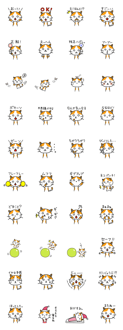 Miko Chan