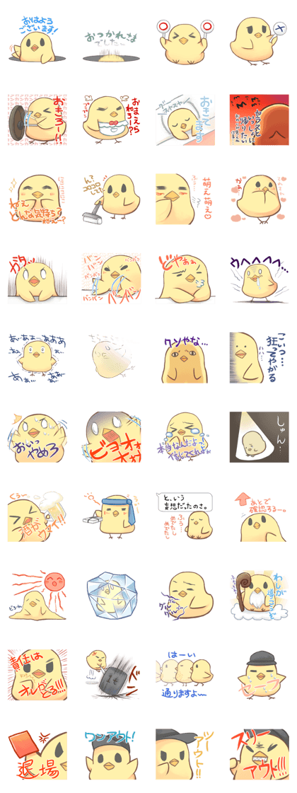 Yukey is very expressive face 2