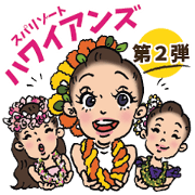 Hawaiians sticker 2