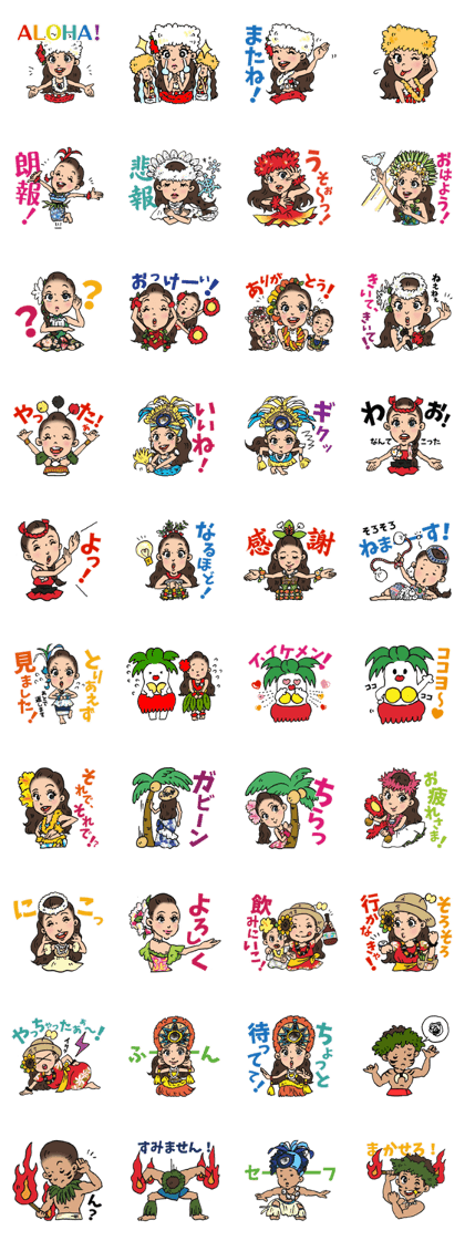 Hawaiians sticker 2