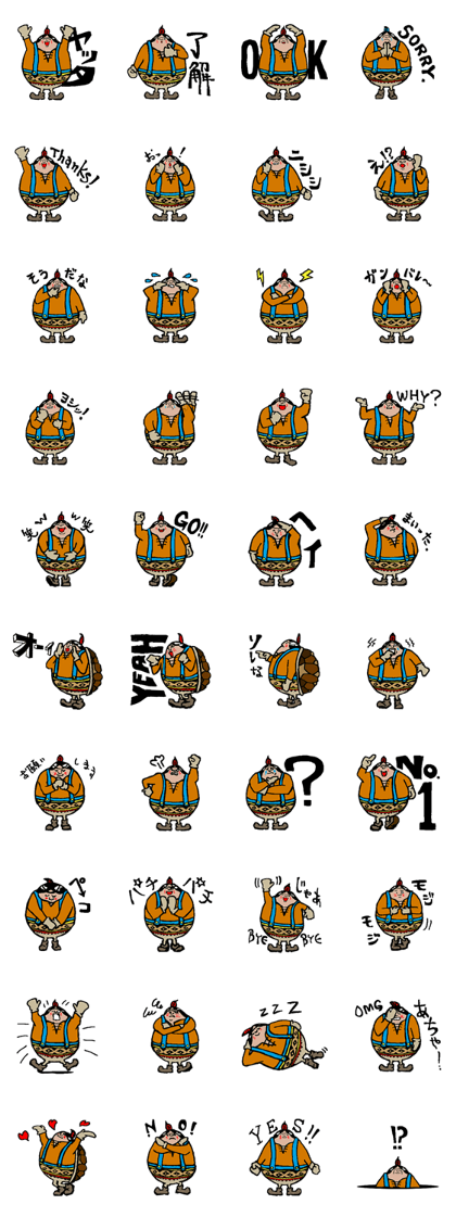 Takoda's stickers