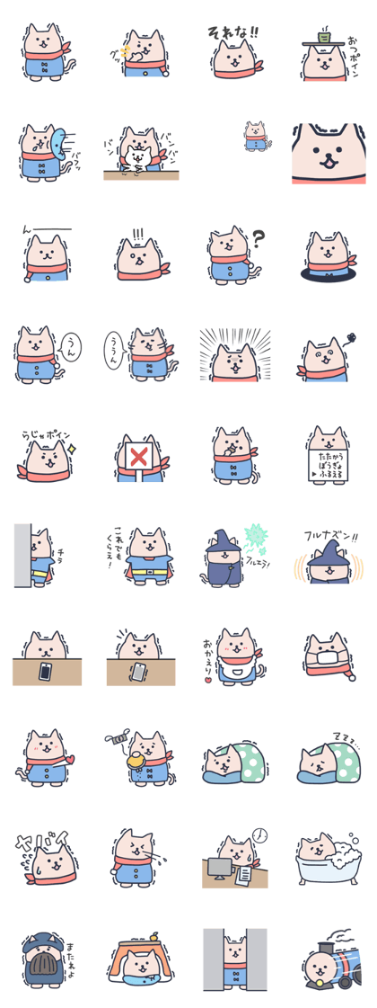 BURUTAN
