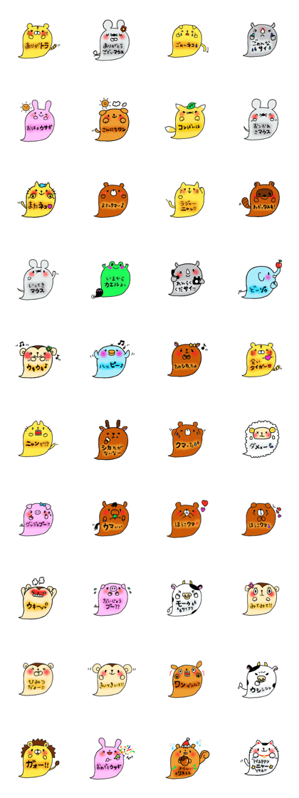 The balloon type animal.