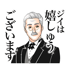 Lady And Butler Line Stickers Line Store Lady And Butler Line Stickers Line Store