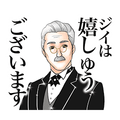 Lady And Butler Line Stickers Line Store