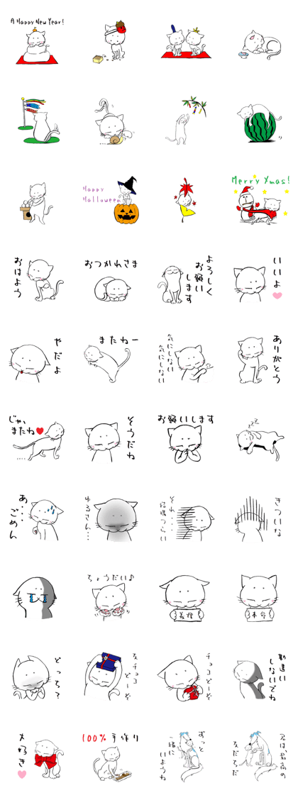 Life of a cat(Valentine's Day)
