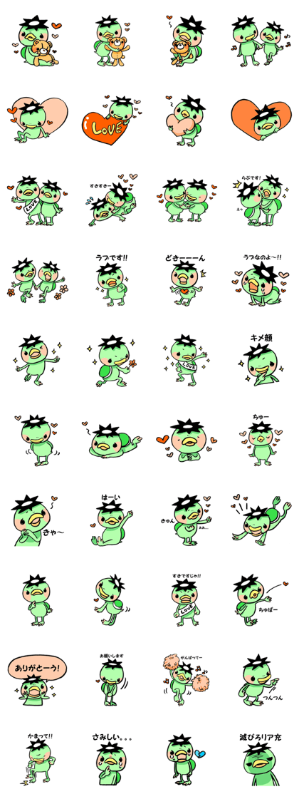 the stickers of kappa in love