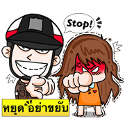 Police 's Girlfriend