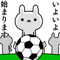 サッカー好きの為のスタンプ 4