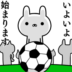 Sticker For Soccer Enthusiasts 4 Line Stickers Line Store