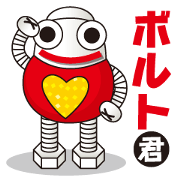 Bolt-kun in Amagasaki city.